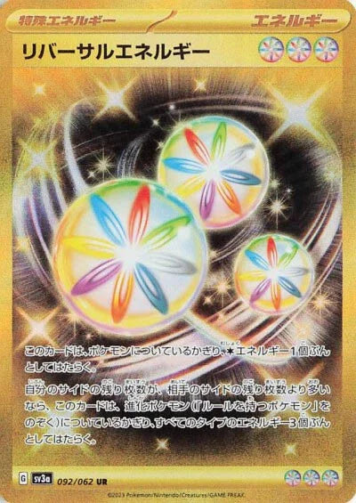 gold energy pokemon card price Fighting 233/198 Pokmon from Chilling Reign for sale at best The item available is listed in the Title POKMON CARD GAME sv3a 092/062