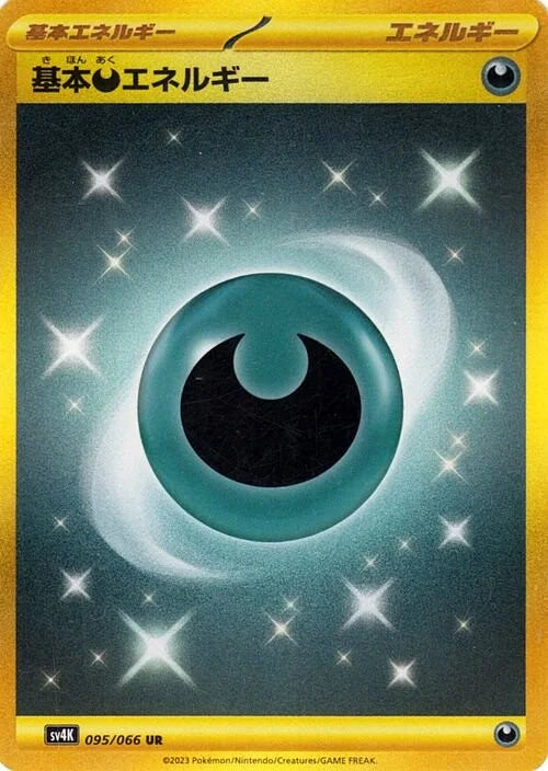POKMON CARD GAME sv4K 095/066 UR Basic Darkness Energy POKMON CARD GAME sv4K 095/066 UR Basic Darkness Energy