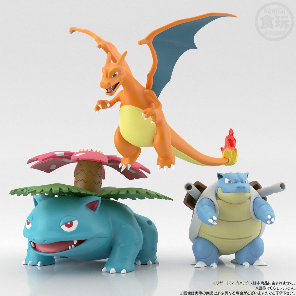 POKÉMON WORLD SCALE Kanto Region - Venusaur