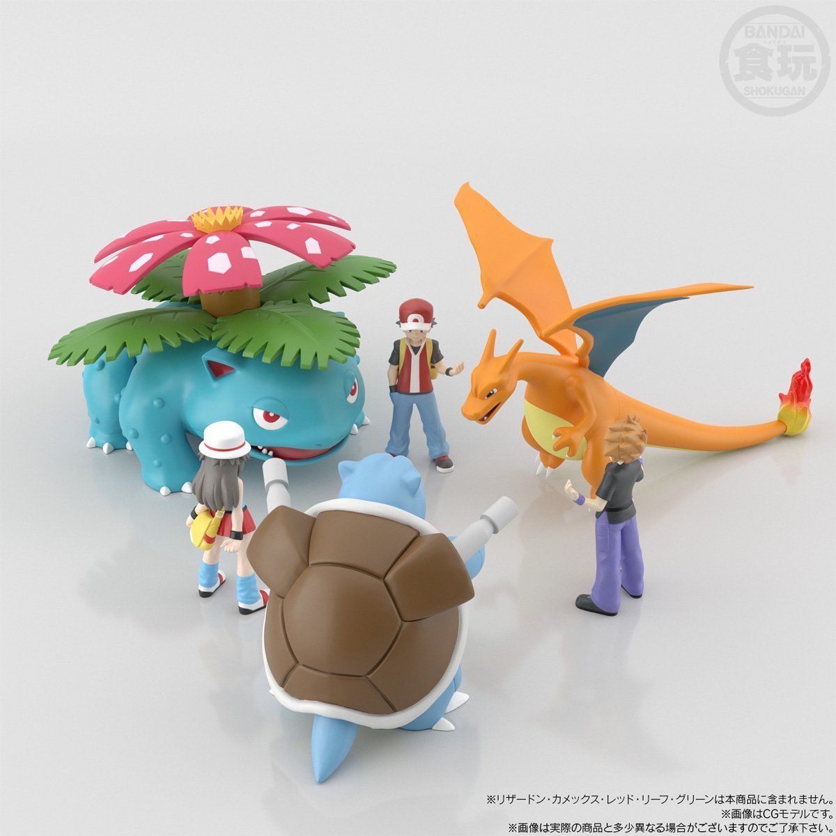 POKÉMON WORLD SCALE Kanto Region - Venusaur