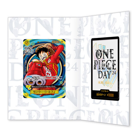 ONE PIECE CARD GAME PREMIUM CARD COLLECTION - ONE PIECE DAY'24 -