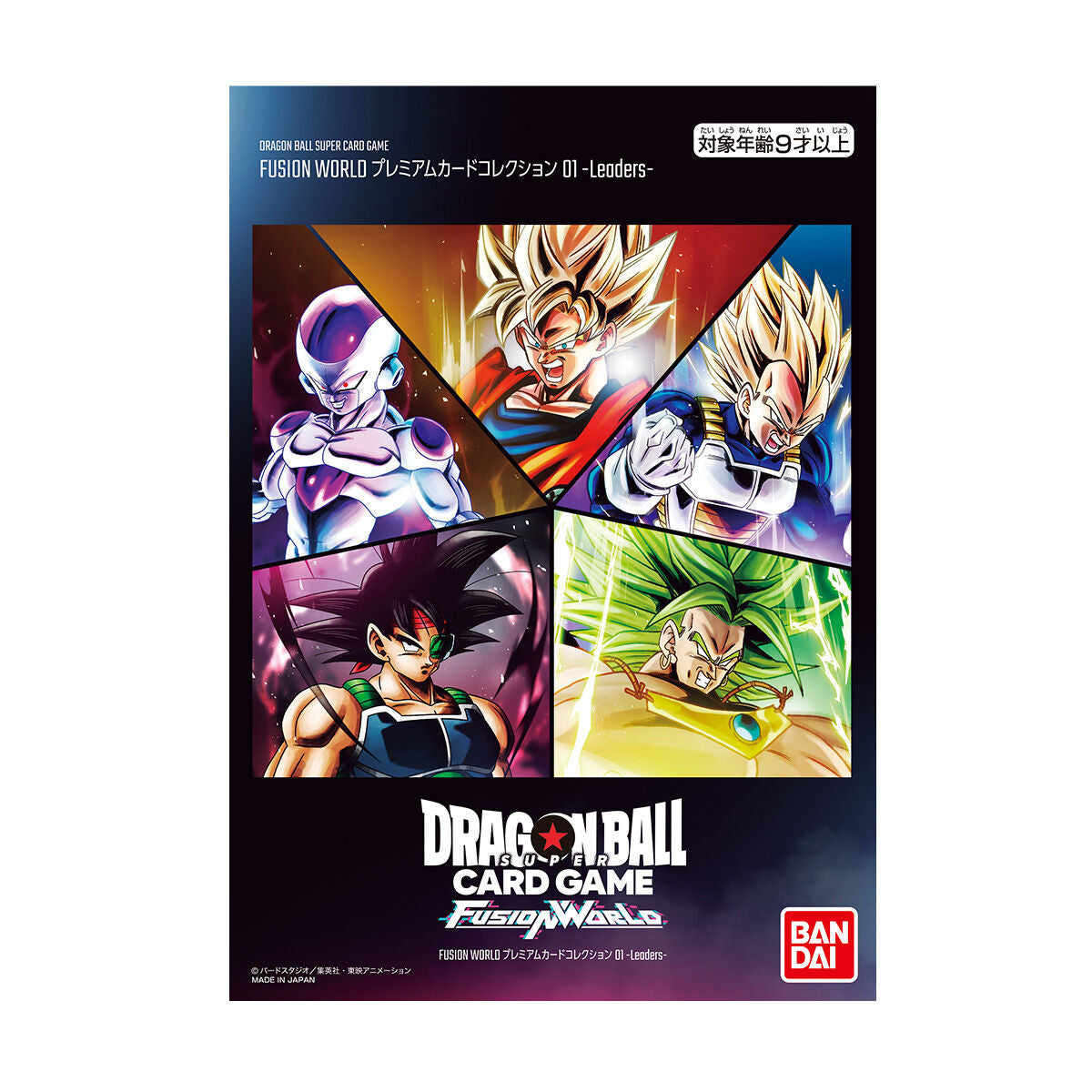 DRAGON BALL SUPER CARD GAME FUSION WORLD Premium Card Collection 01 -Leaders-