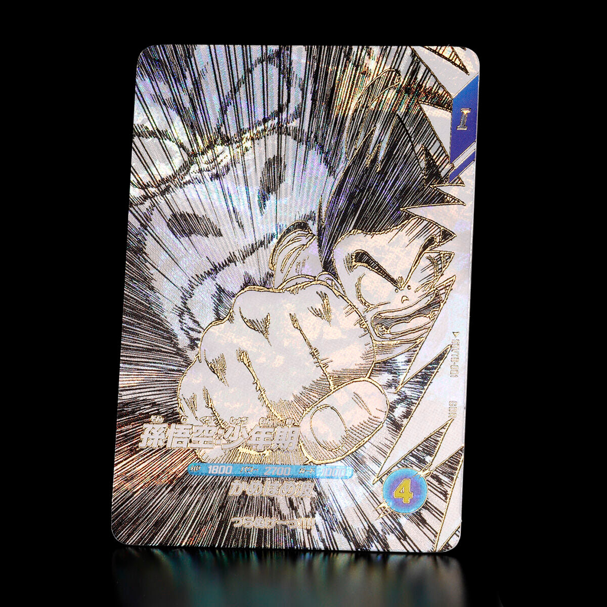 DRAGON BALL SUPER DIVERS 9 pockets binder set DRAGON BALL 40th Anniversary Edition