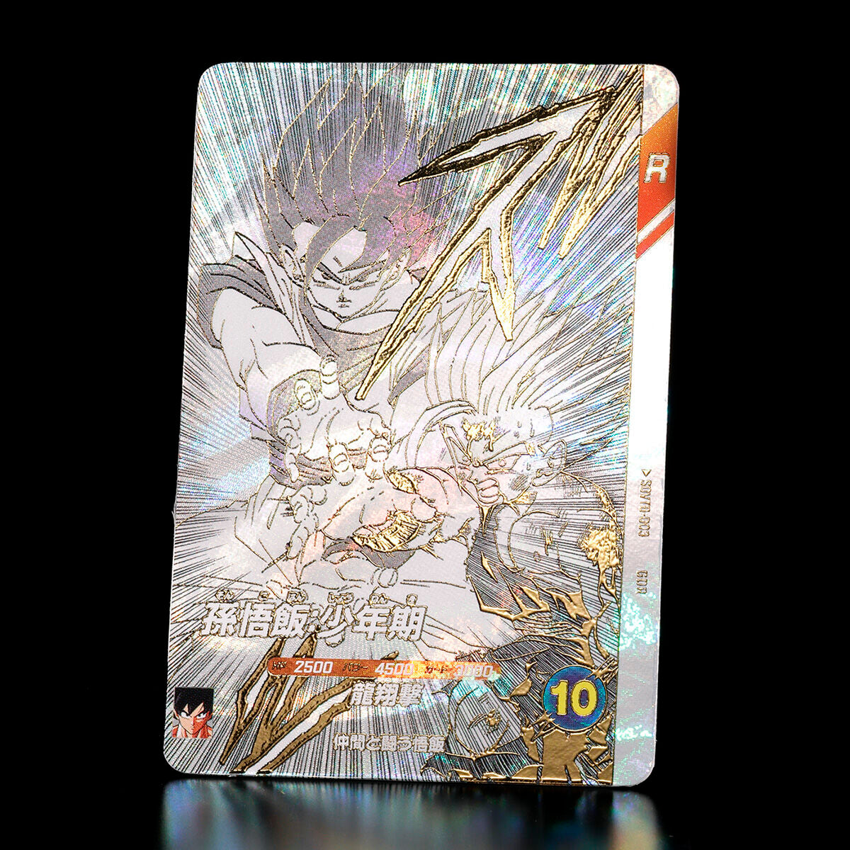 DRAGON BALL SUPER DIVERS 9 pockets binder set DRAGON BALL 40th Anniversary Edition