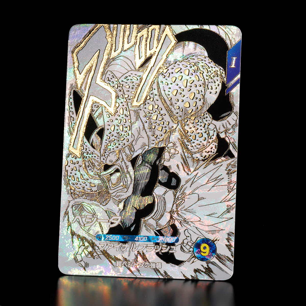 DRAGON BALL SUPER DIVERS 9 pockets binder set DRAGON BALL 40th Anniversary Edition