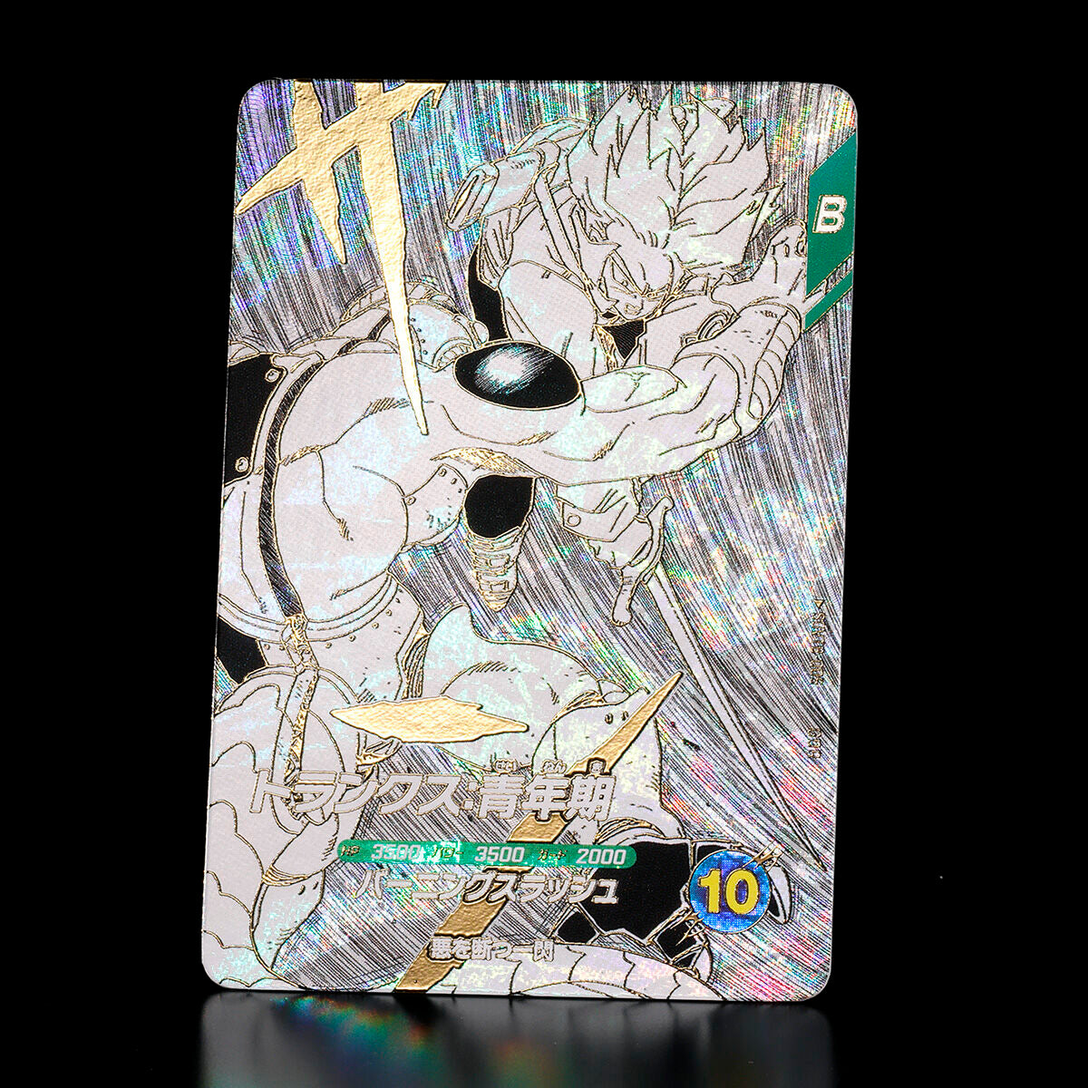 DRAGON BALL SUPER DIVERS 9 pockets binder set DRAGON BALL 40th Anniversary Edition