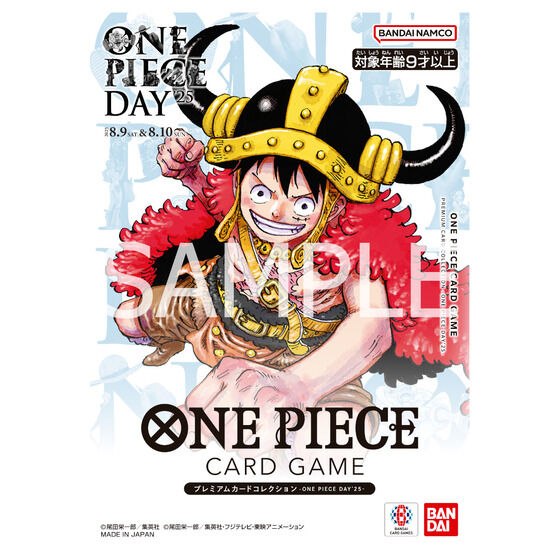 ONE PIECE CARD GAME PREMIUM CARD COLLECTION - ONE PIECE DAY'25 -