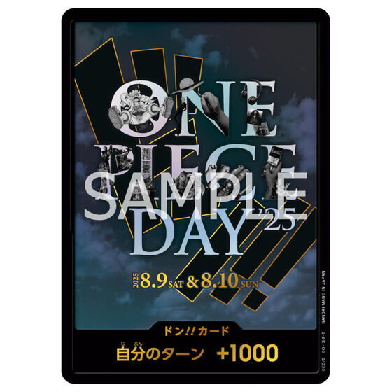 ONE PIECE CARD GAME PREMIUM CARD COLLECTION - ONE PIECE DAY'25 -