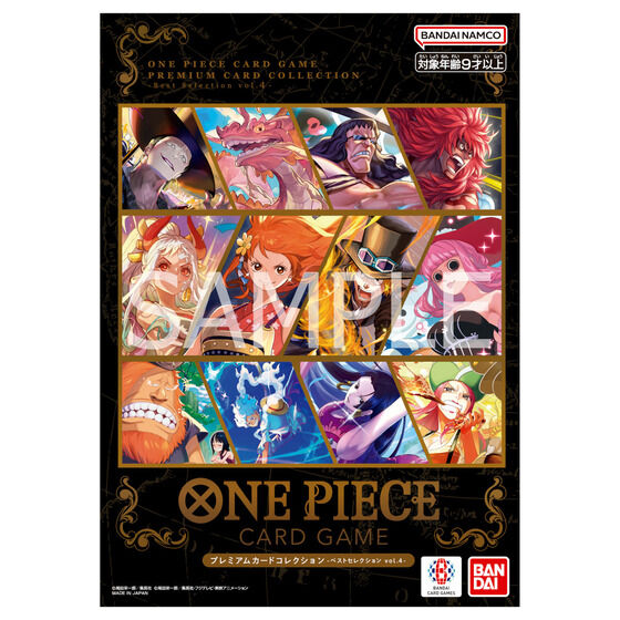 Carddass ONE PIECE CARD GAME PREMIUM CARD COLLECTION - Best Selection vol.4 -