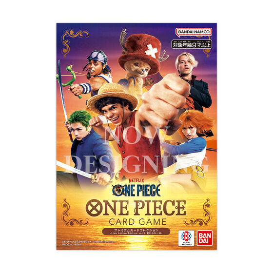 ONE PIECE CARD GAME PREMIUM CARD COLLECTION - Live Action Edition vol.2 Straw Hat Crew -
