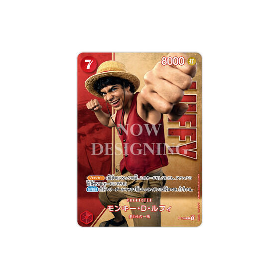 ONE PIECE CARD GAME PREMIUM CARD COLLECTION - Live Action Edition vol.2 Straw Hat Crew -