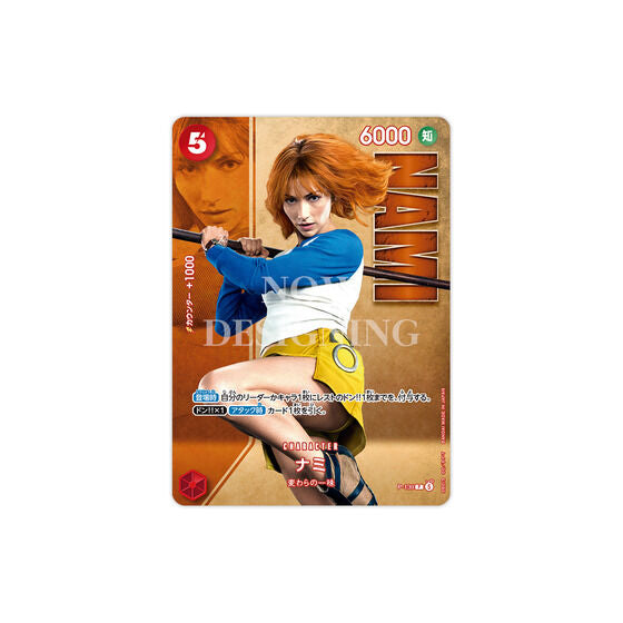 ONE PIECE CARD GAME PREMIUM CARD COLLECTION - Live Action Edition vol.2 Straw Hat Crew -