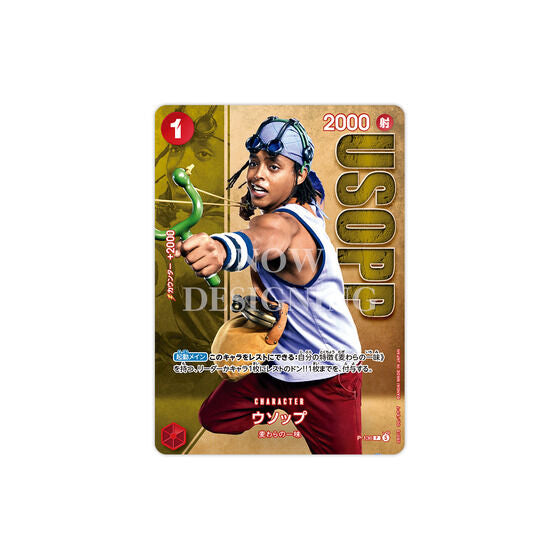 ONE PIECE CARD GAME PREMIUM CARD COLLECTION - Live Action Edition vol.2 Straw Hat Crew -