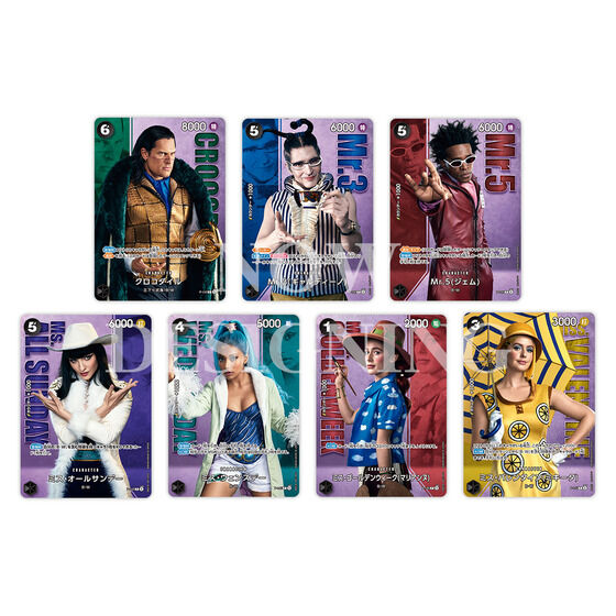ONE PIECE CARD GAME PREMIUM CARD COLLECTION - Live Action Edition vol.2 Baroque Works -