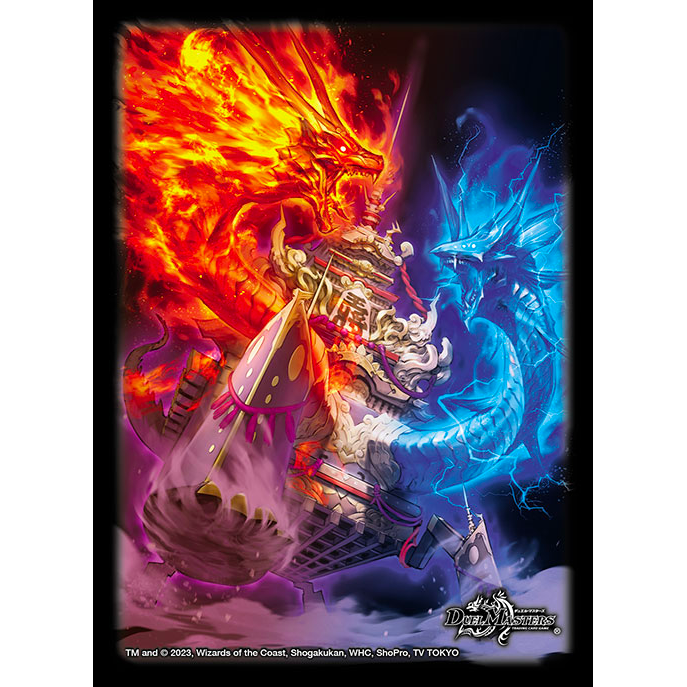 DUEL MASTERS DX Card Sleeve 芸魔王将 カクメイジン