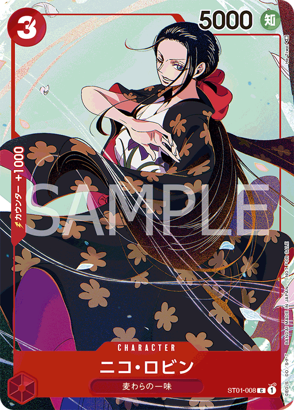 ONE PIECE CARD GAME ST01-008 [Matching Battle]