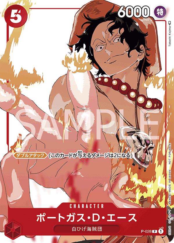 ONE PIECE CARD GAME P-028 [Matching Battle]