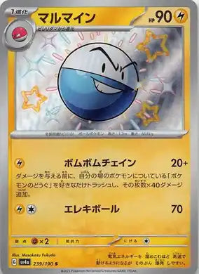 electrode card