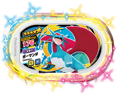 Pokémon MEZASTAR - 4-1-021  5 star Pokémon tag  Salamence