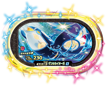 Pokémon MEZASTAR 4-2-008  Super Star Pokémon tag  Kyogre