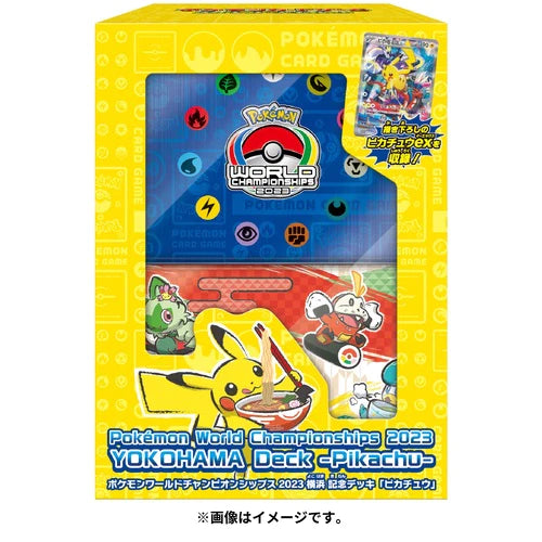 Japanese Pokemon Cards  Deck Out Gaming Canada