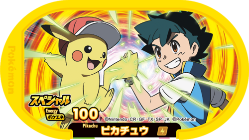 Pokémon MEZASTAR - Pikachu Promo & Satoshi