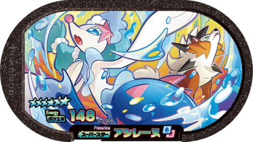 Pokmon MEZASTAR 2-5-008 - Primarina
