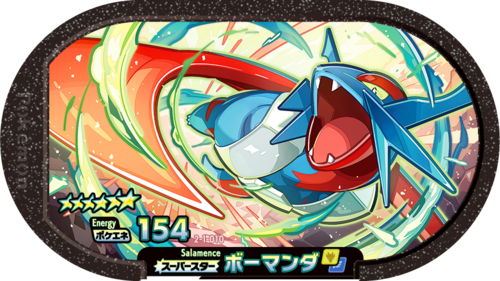 Pokémon MEZASTAR 2-1-010 - Salamence