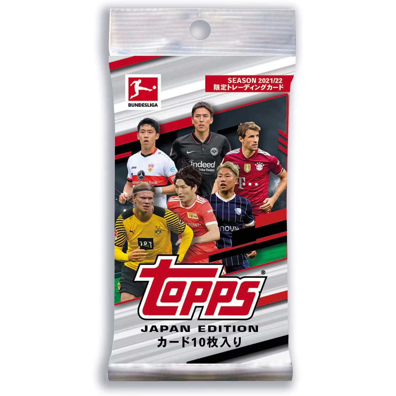 Topps 2022 BUNDESLIGA JAPAN EDITION - Box