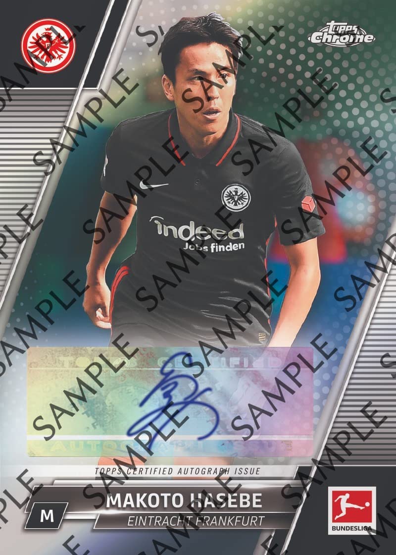 Topps 2022 BUNDESLIGA JAPAN EDITION - Box