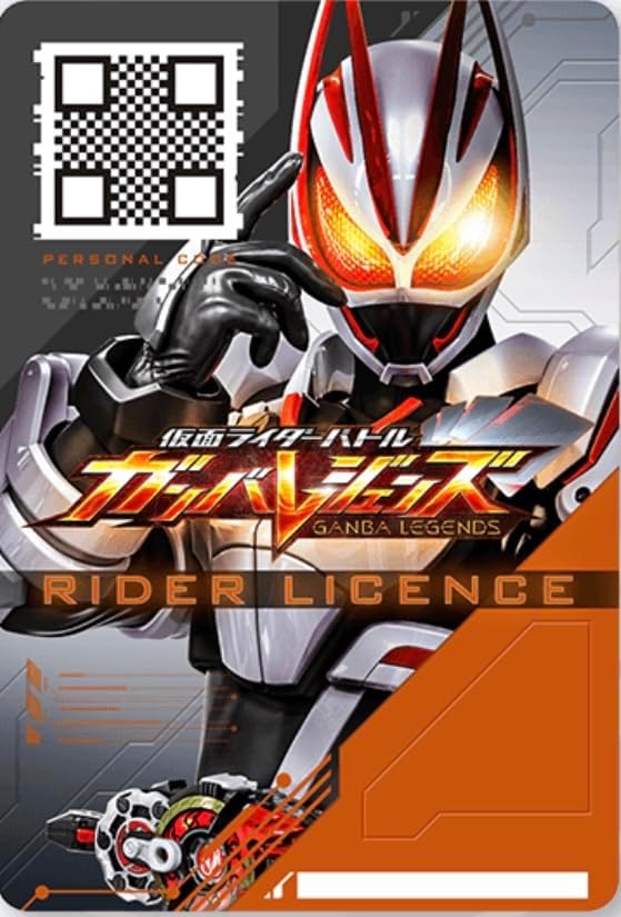 KAMEN RIDER BATTLE : GANBA LEGENDS Start Deck Set