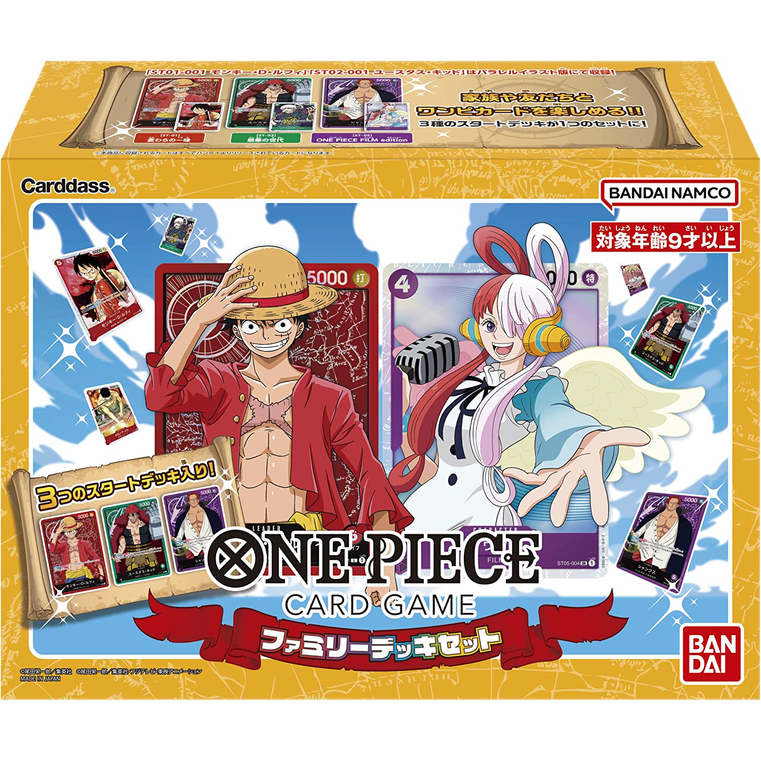Jogo de cartas One Piece Starter Deck conjunto completo de 7