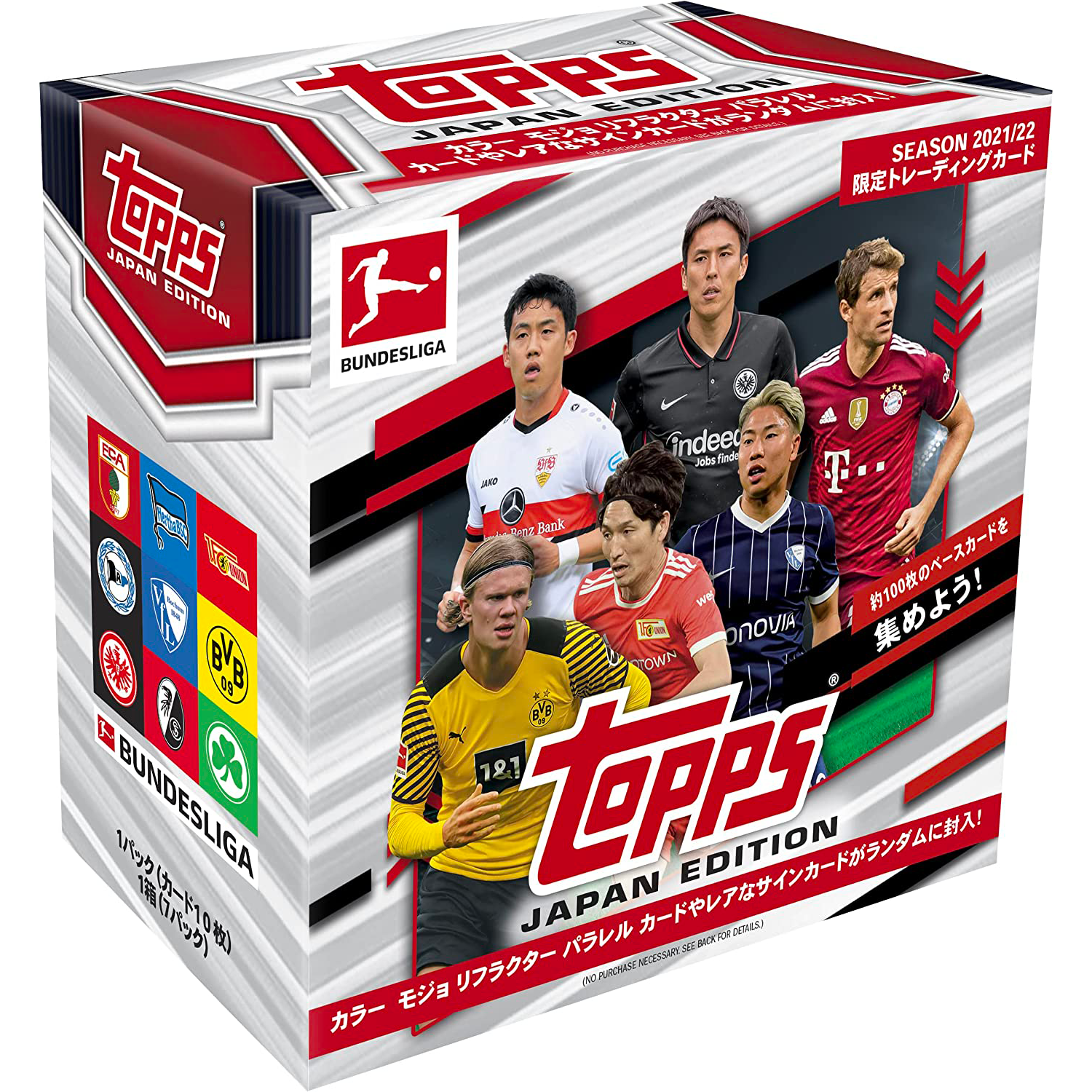 Topps 2022 BUNDESLIGA JAPAN EDITION - Box