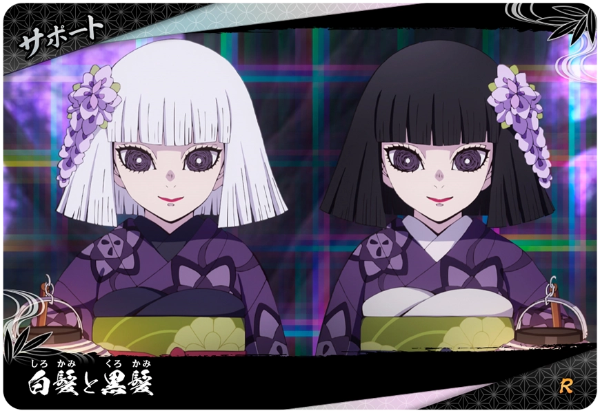 Kimetsu no Yaiba Nichirin Battle Slash A01-049 R White-Haired Guide and Black-Haired Guide