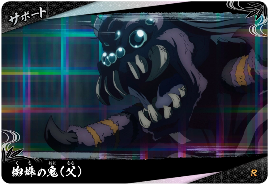 Kimetsu no Yaiba Nichirin Battle Slash A01-051 R Spider Demon (Father)