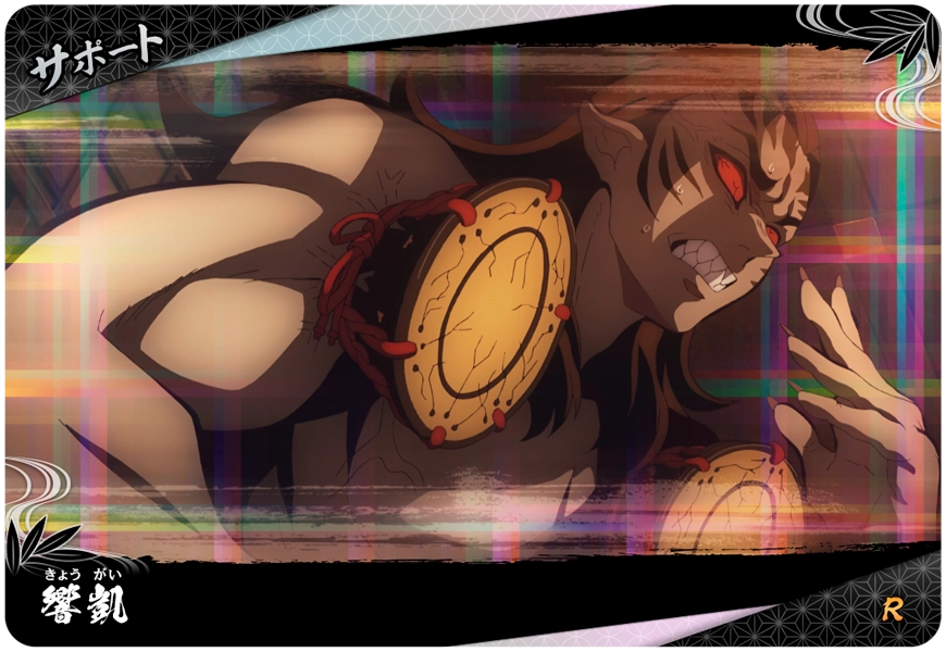 Kimetsu no Yaiba Nichirin Battle Slash A01-054 R Kyogai
