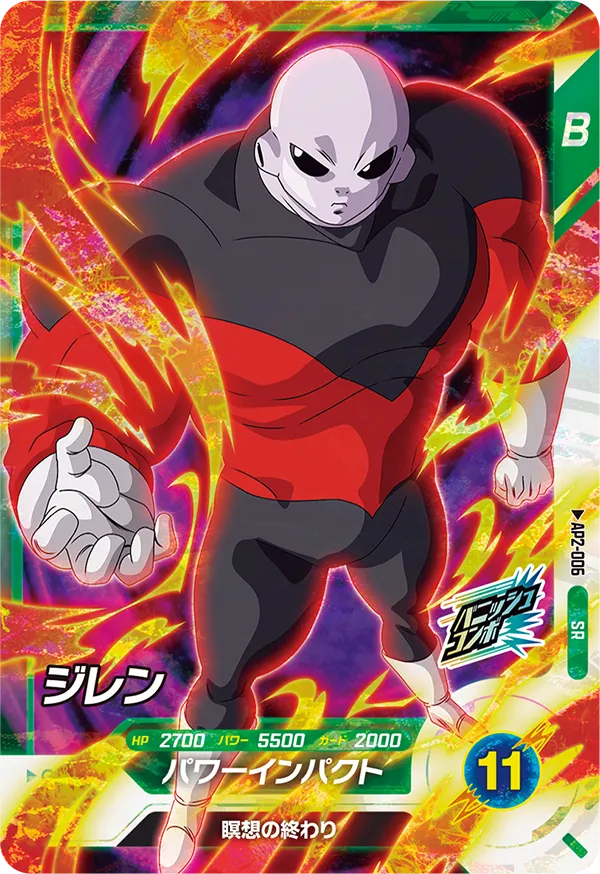 DRAGON BALL SUPER DIVERS AP2-006 DRAGON BALL SUPER DIVERS AP2-006