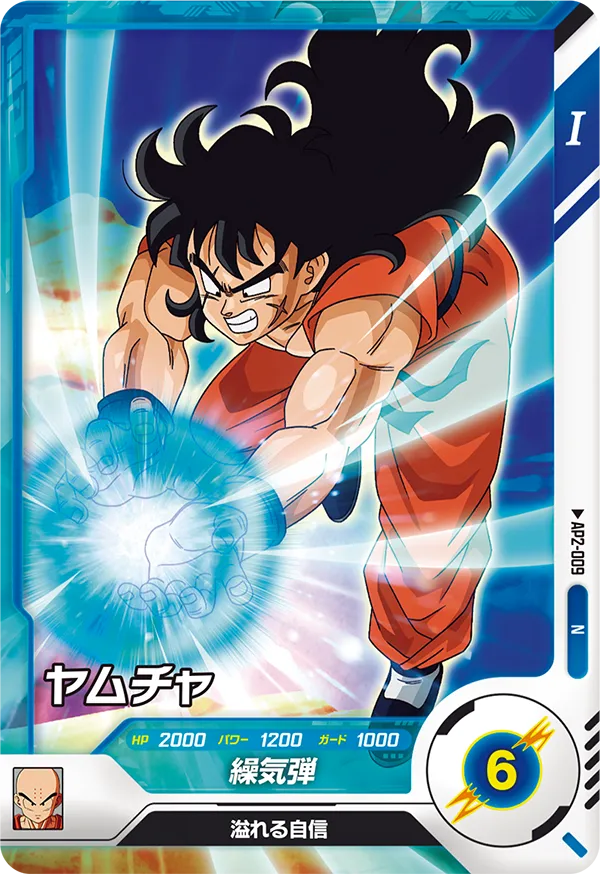 DRAGON BALL SUPER DIVERS AP2-009