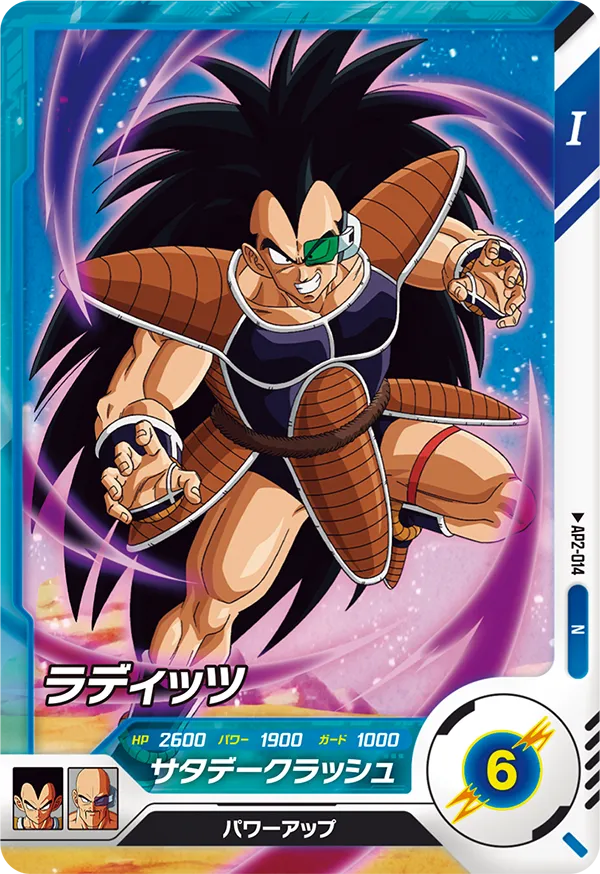 DRAGON BALL SUPER DIVERS AP2-014