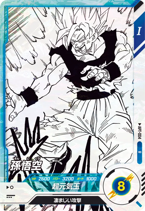 DRAGON BALL SUPER DIVERS APT-004 Rare card
Son Goku