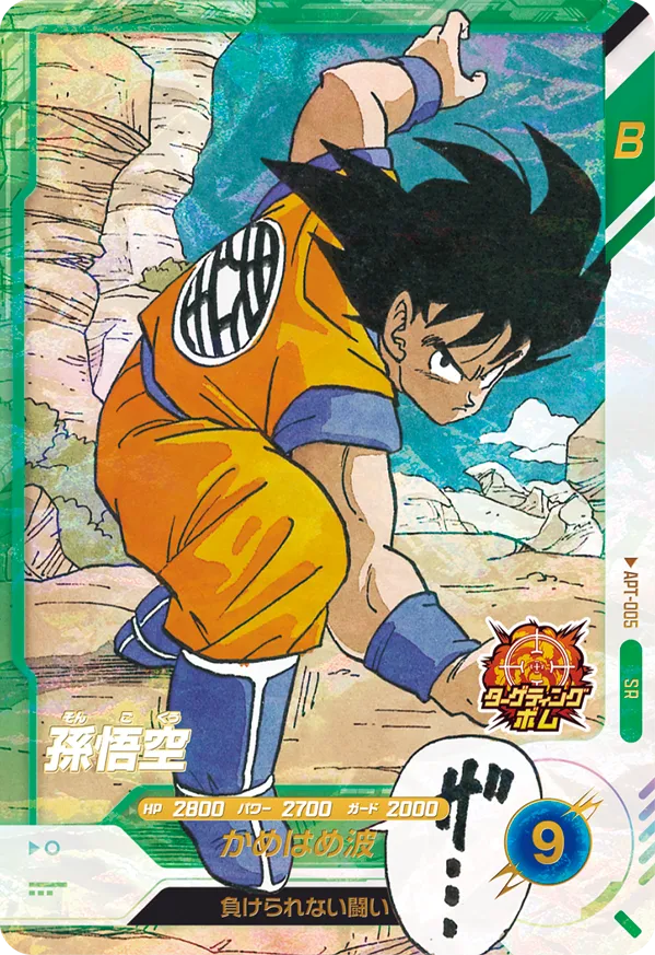 DRAGON BALL SUPER DIVERS APT-005 Super Rare card
Son Goku