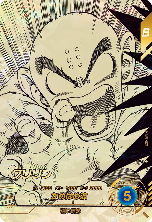 DRAGON BALL SUPER DIVERS APT-021 Normal Parallel card
Krillin
