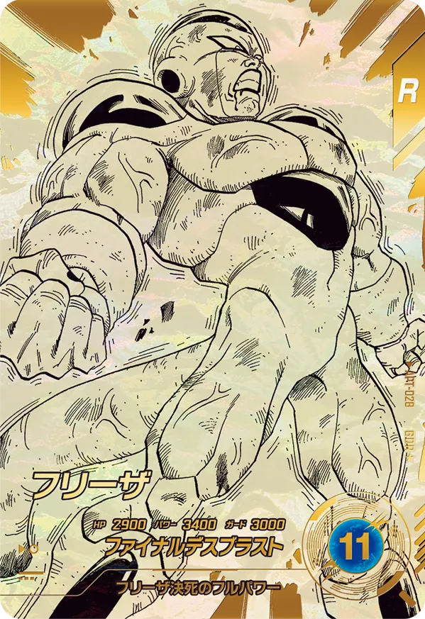 DRAGON BALL SUPER DIVERS APT-028 God Rare Parallel card
Frieza