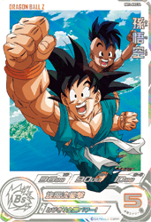 SUPER DRAGON BALL HEROES BM11-ASEC DA