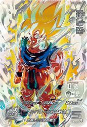 SUPER DRAGON BALL HEROES BM3-SEC2 Legend Secret card Son Goku