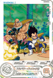 SUPER DRAGON BALL HEROES BM9-036 DA
