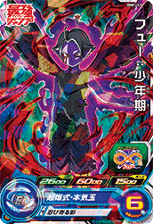 SUPER DRAGON BALL HEROES BMPJ-49 Released date: November 4 2021 in December issue of Saikyo Jump Fu : Shounenki