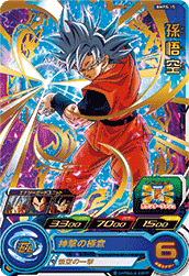 SUPER DRAGON BALL HEROES BMPS-15 Son Goku