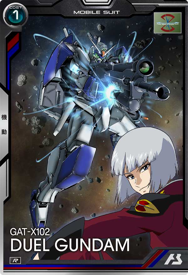 Mobile Suit GUNDAM ARSENAL BASE BP01-004 Rare card GAT-X102 DUEL GUNDAM