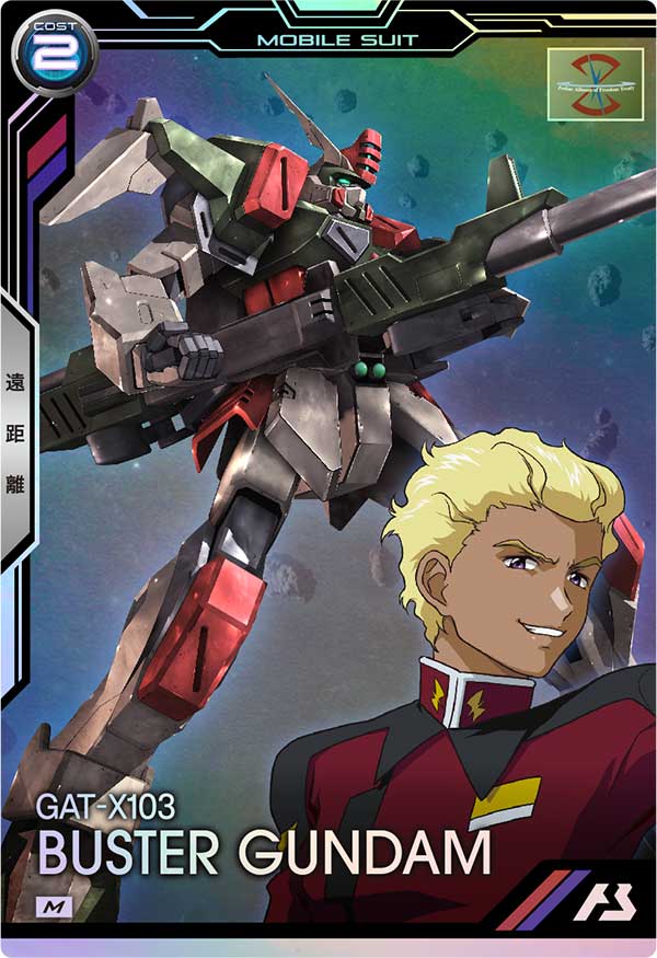 Mobile Suit GUNDAM ARSENAL BASE BP01-005 Master Rare card GAT-X103 BUSTER GUNDAM